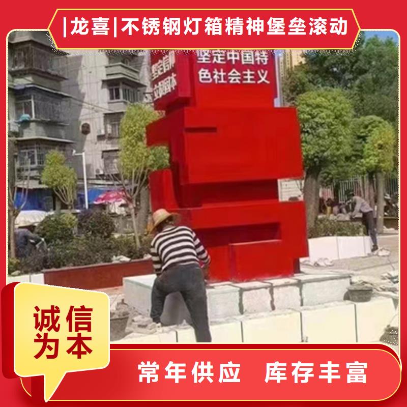 景觀小品設計來廠考察