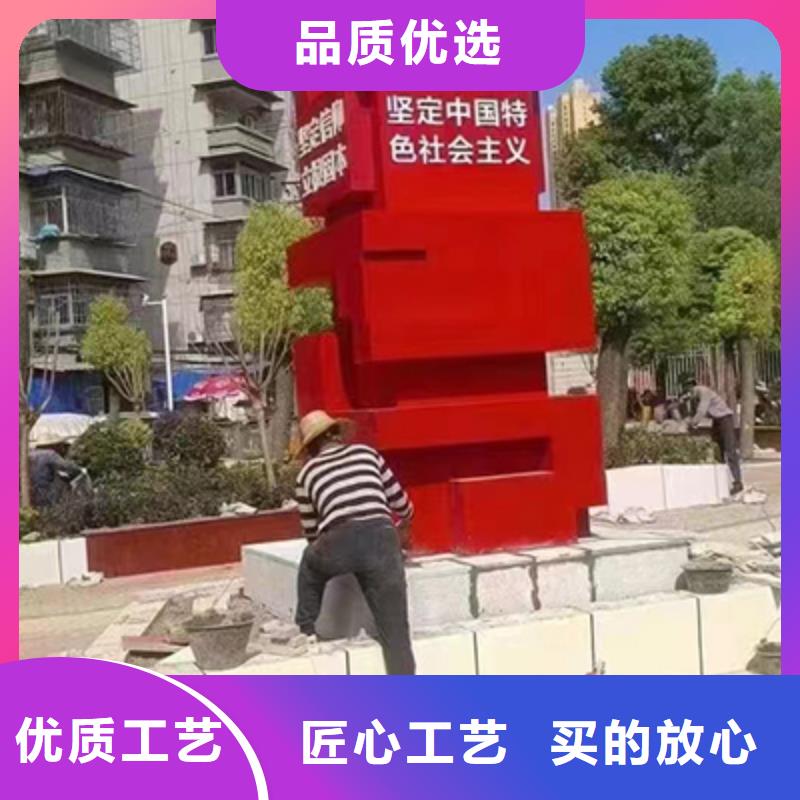 園區(qū)景觀小品來圖定制