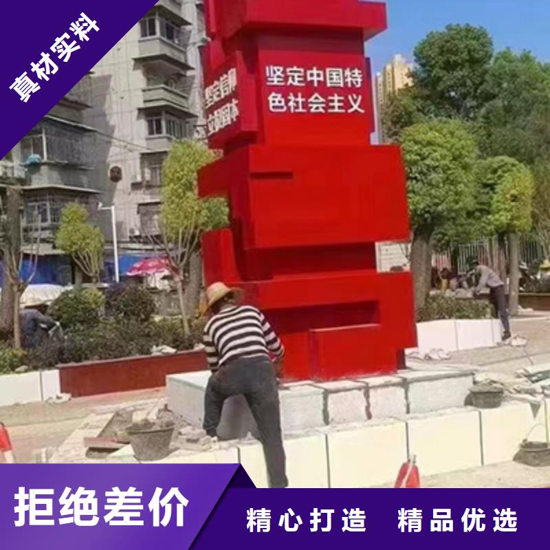 景觀小品宣傳欄上門服務