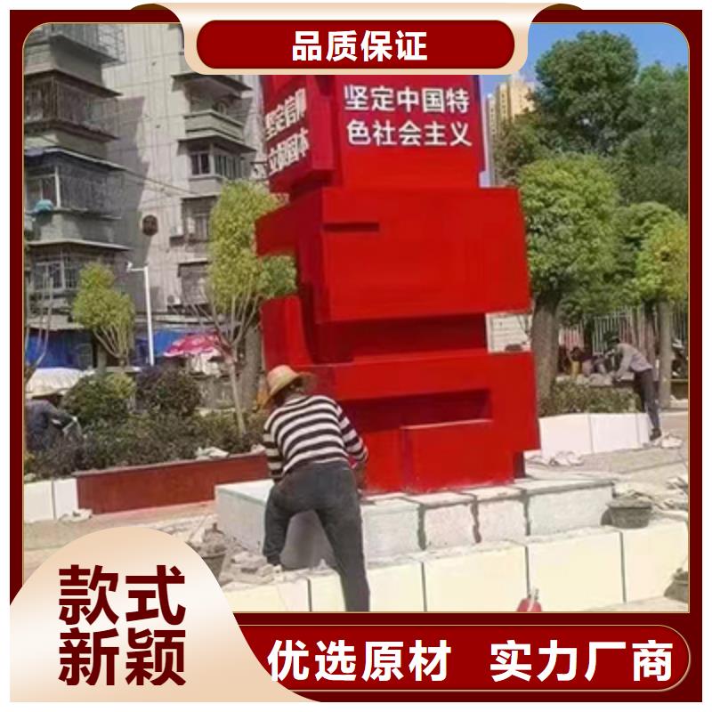 文化廊景观小品雕塑规格齐全