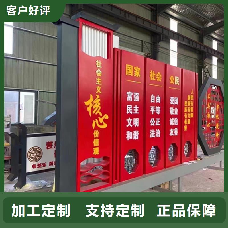 文明公园景观小品10年经验