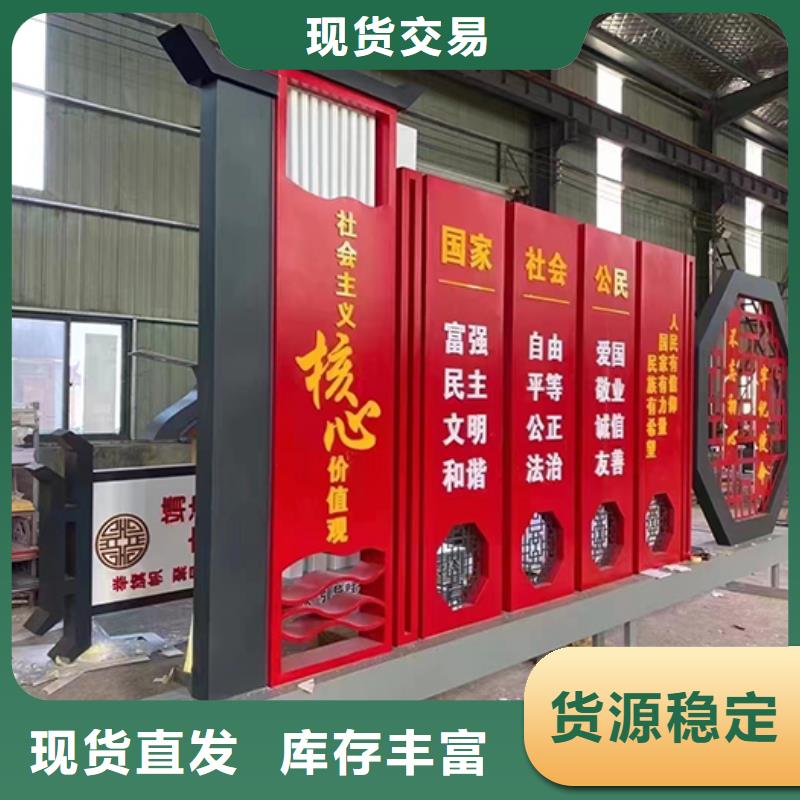 党建雕塑景观小品生产厂家