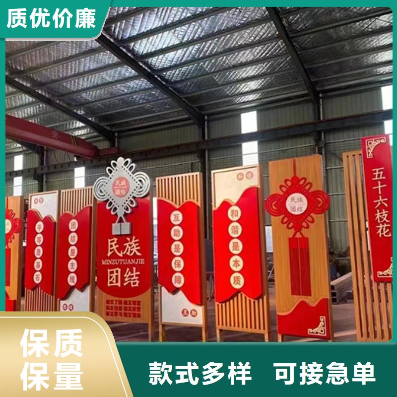 澄邁縣文明景觀小品全國配送