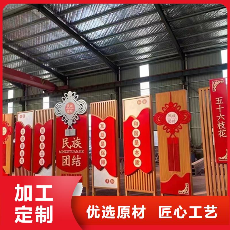 校園景觀小品信賴