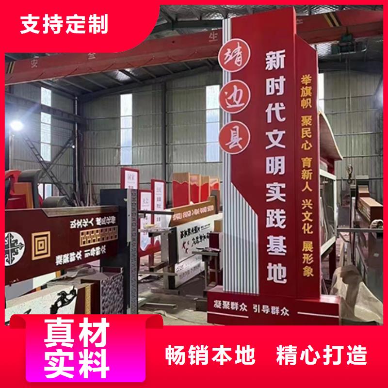 瓊海市景觀小品標(biāo)識(shí)牌來圖定制