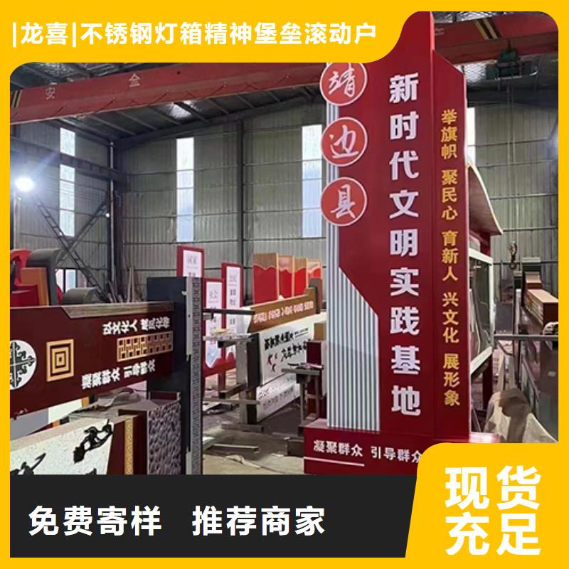 园区景观小品信赖