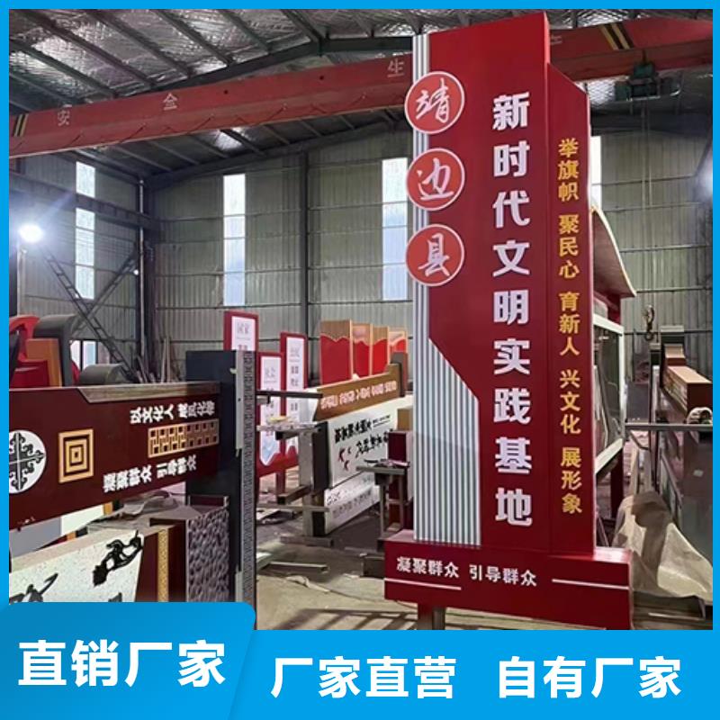 户外广场景观小品良心厂家