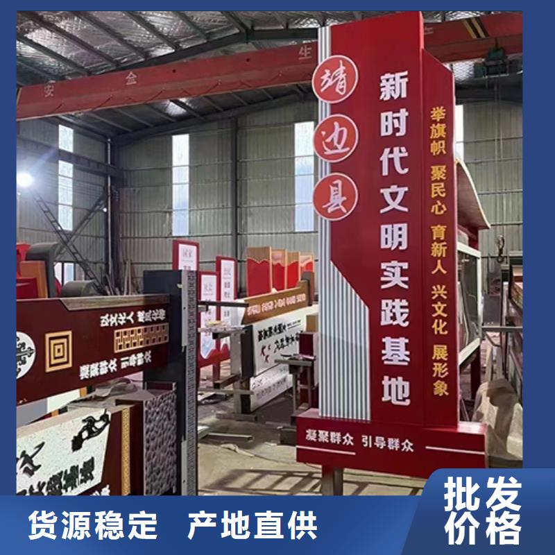 戶外廣場景觀小品源頭廠家