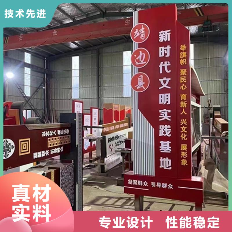 廉政景觀小品量大從優