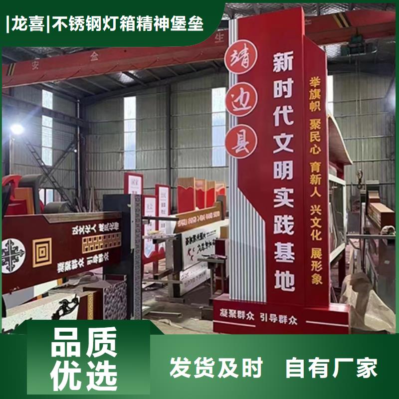 景觀小品宣傳牌值得信賴