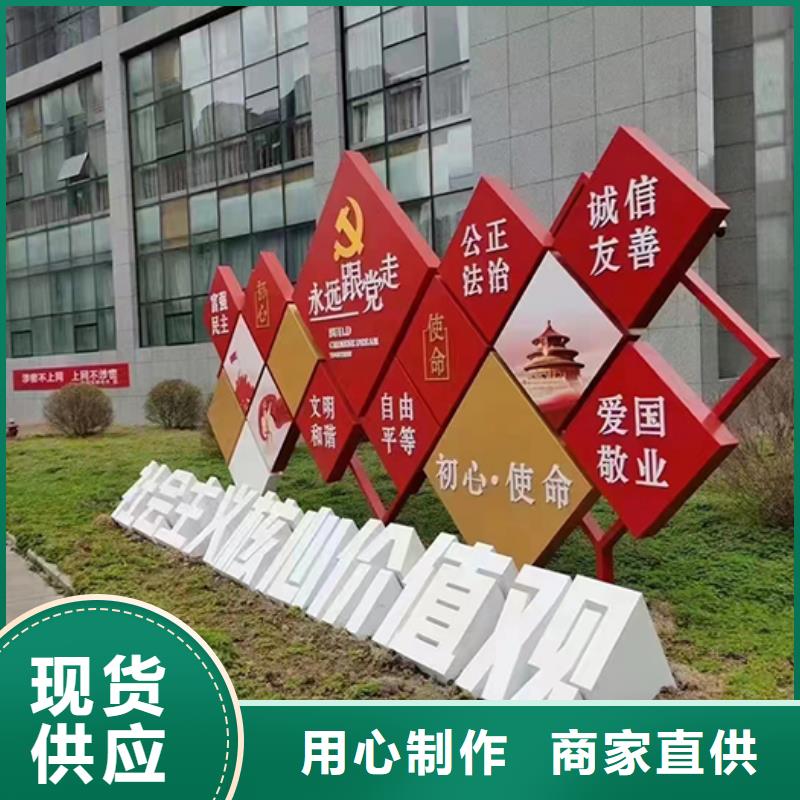 景區景觀小品