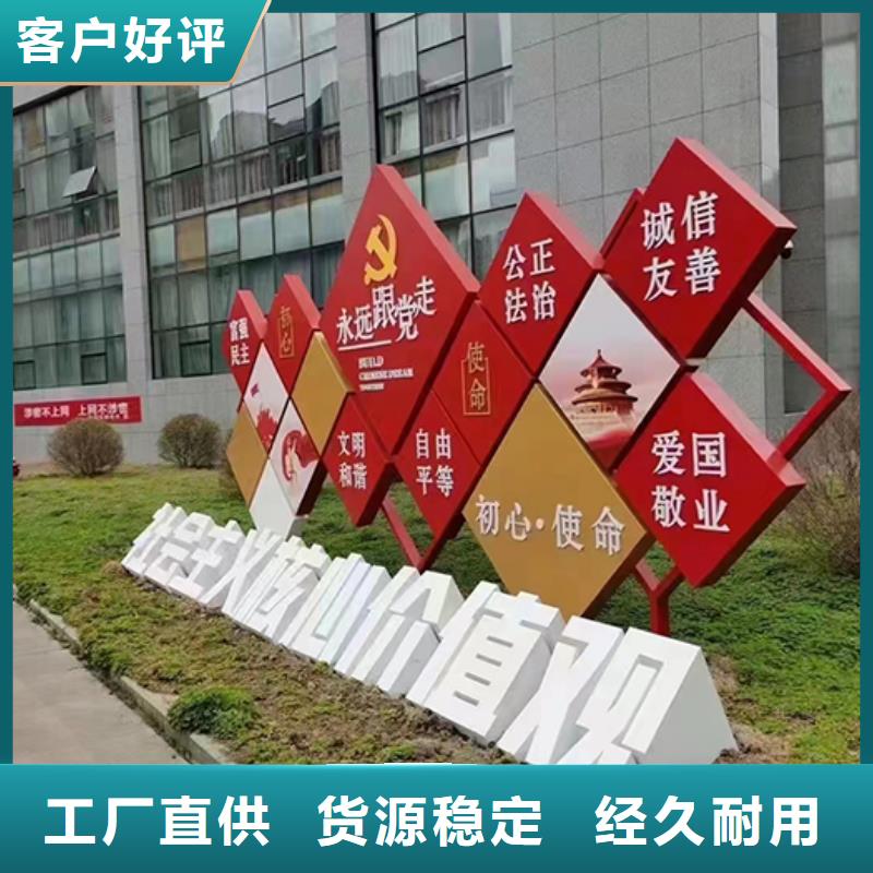 文化廊景觀小品雕塑10年經驗
