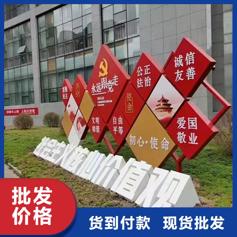校園景觀小品信賴