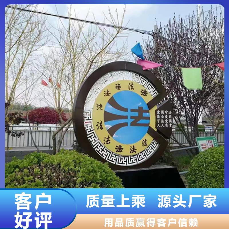 景观小品定制规格