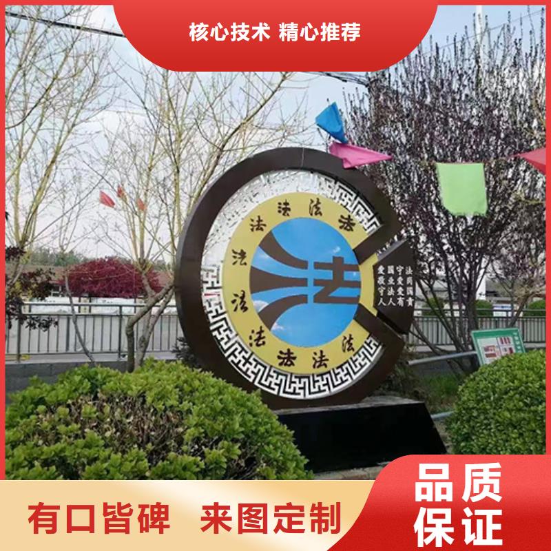 党建标识景观小品品质放心