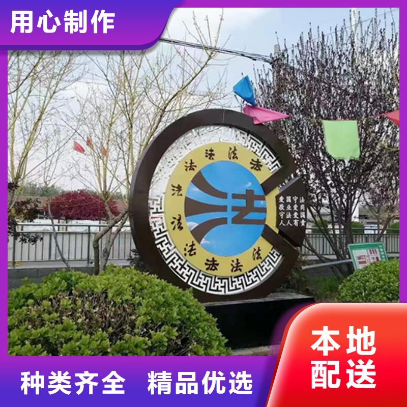 景觀小品定制定制