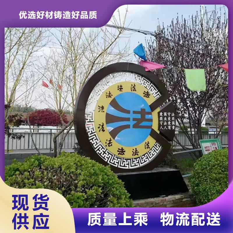 文化长廊景观小品雕塑支持定制