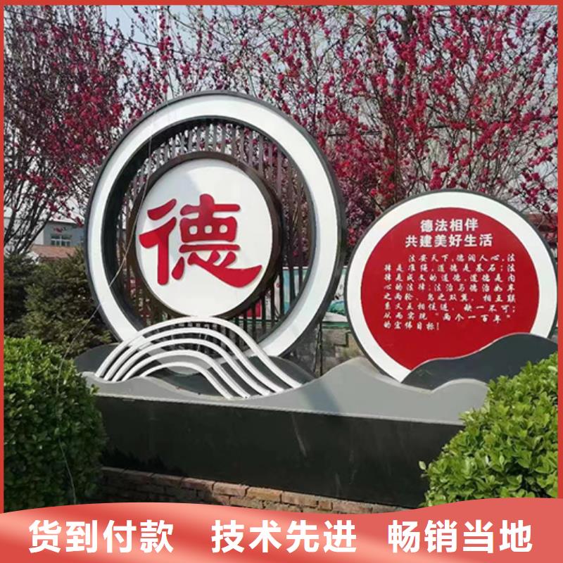 景觀小品生產廠家品質放心