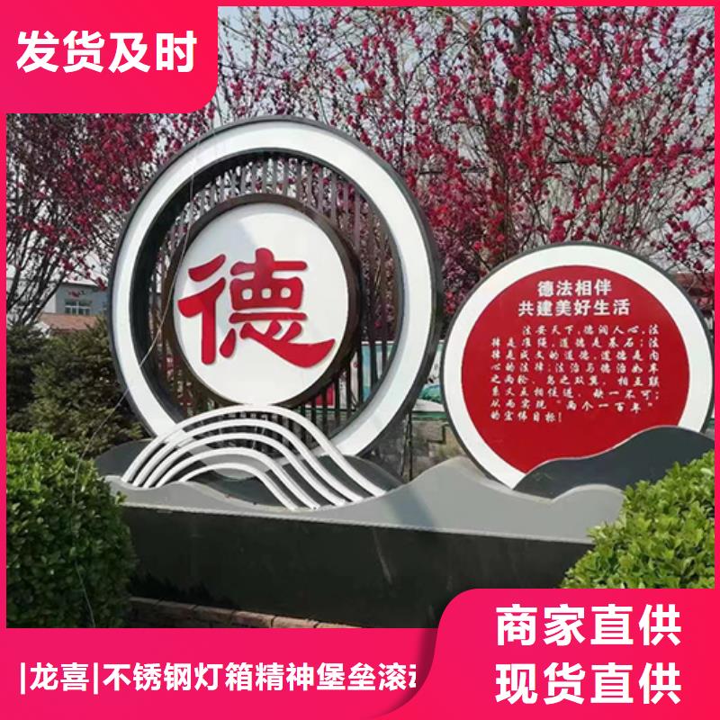 园区景观小品实力雄厚