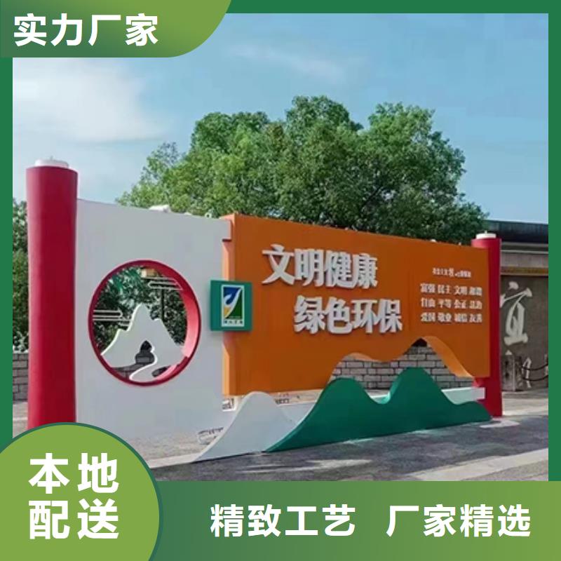 户外景观小品为您介绍