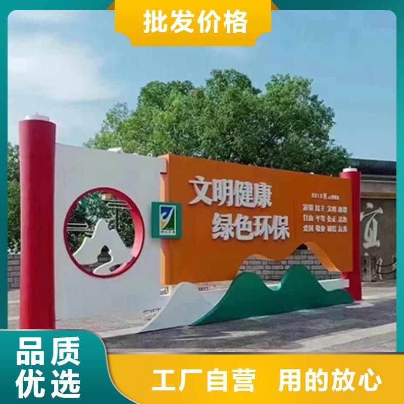 戶外廣場景觀小品源頭廠家