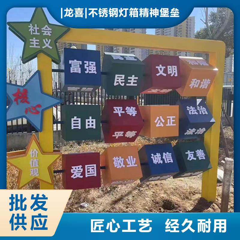 鄉(xiāng)村振興景觀小品訂制
