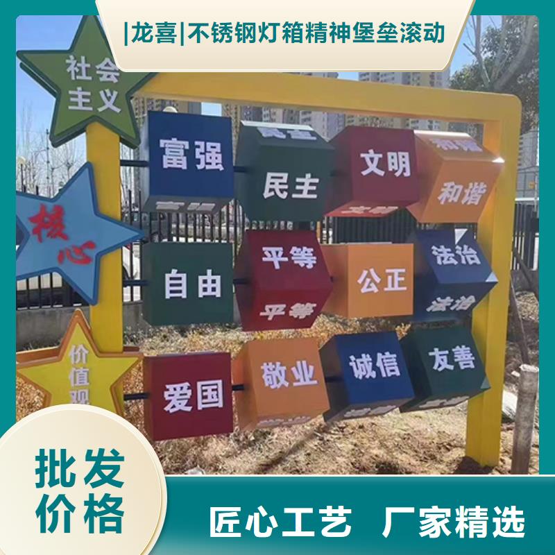 景觀雕塑小品規格齊全