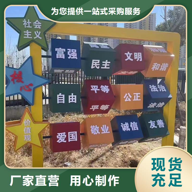 景觀小品標(biāo)識(shí)牌生產(chǎn)基地