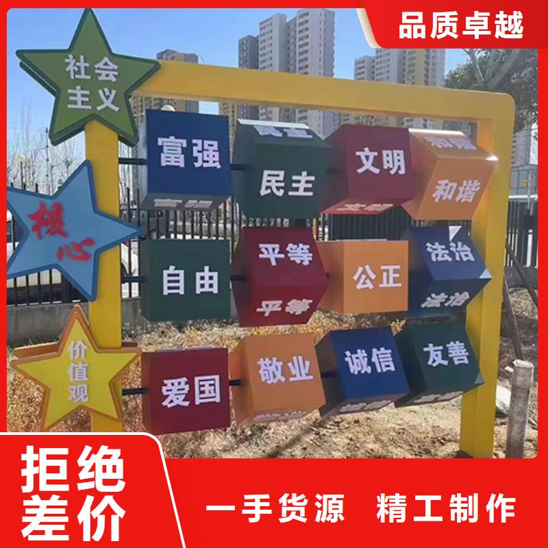 瓊中縣景觀小品造型牌生產(chǎn)廠家
