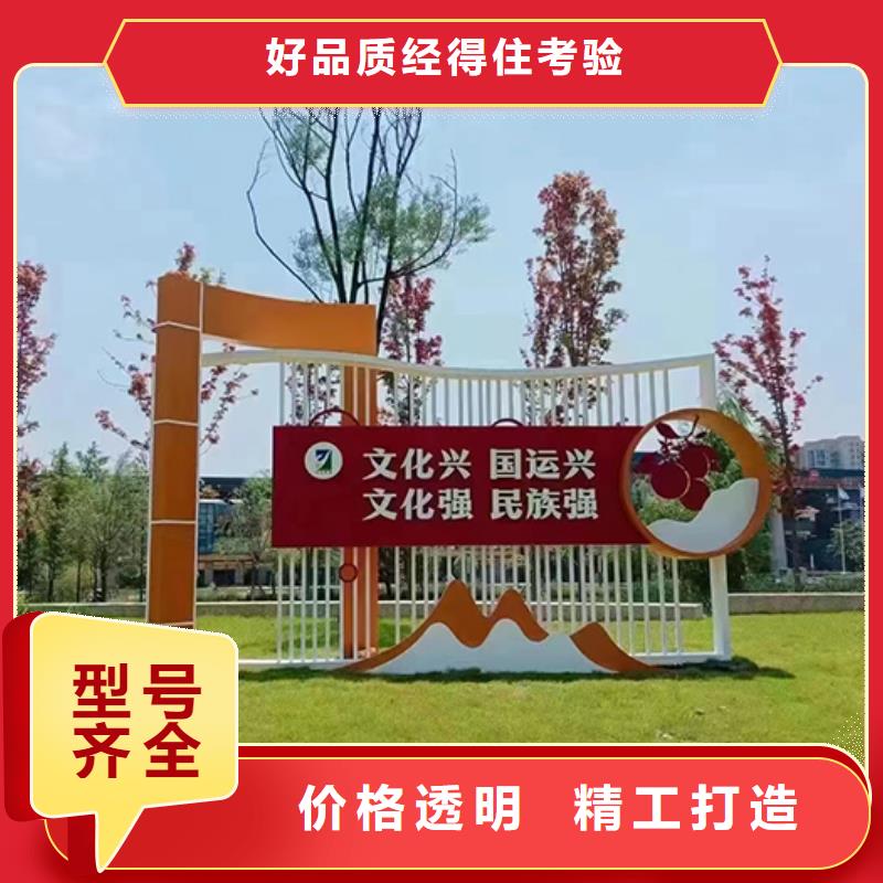 戶外景觀小品團隊