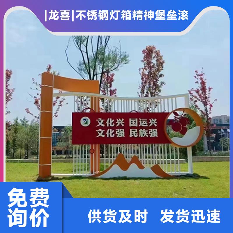 公園景觀小品價格實惠