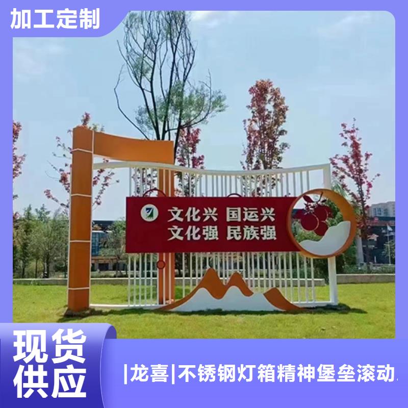 景觀小品設(shè)計來圖定制