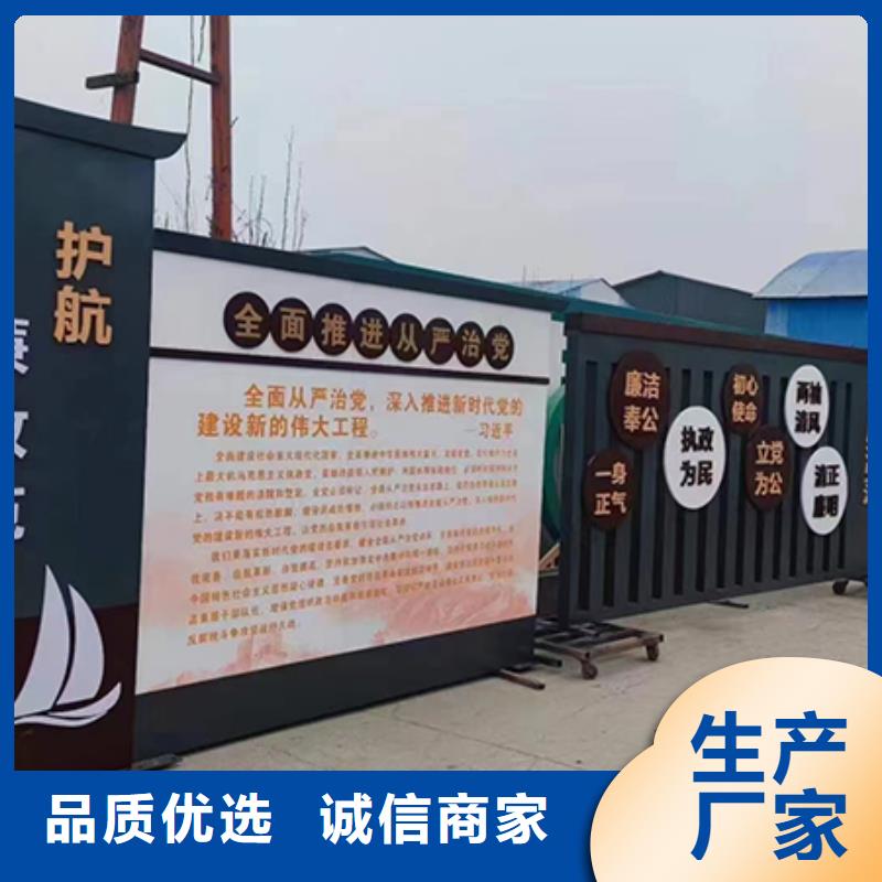 核心價值觀景觀小品來樣定制