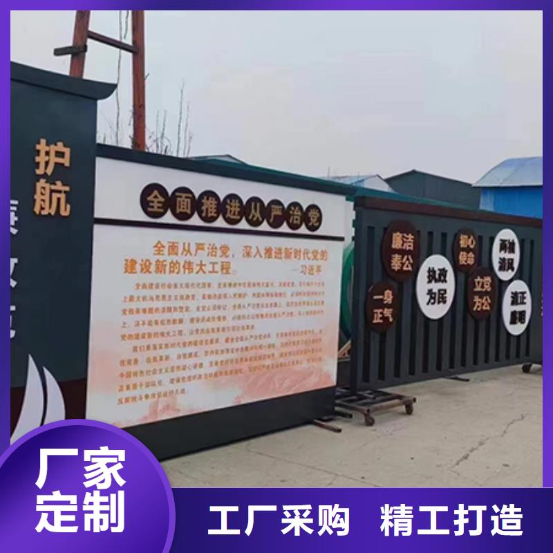 鄉村振興景觀小品訂制