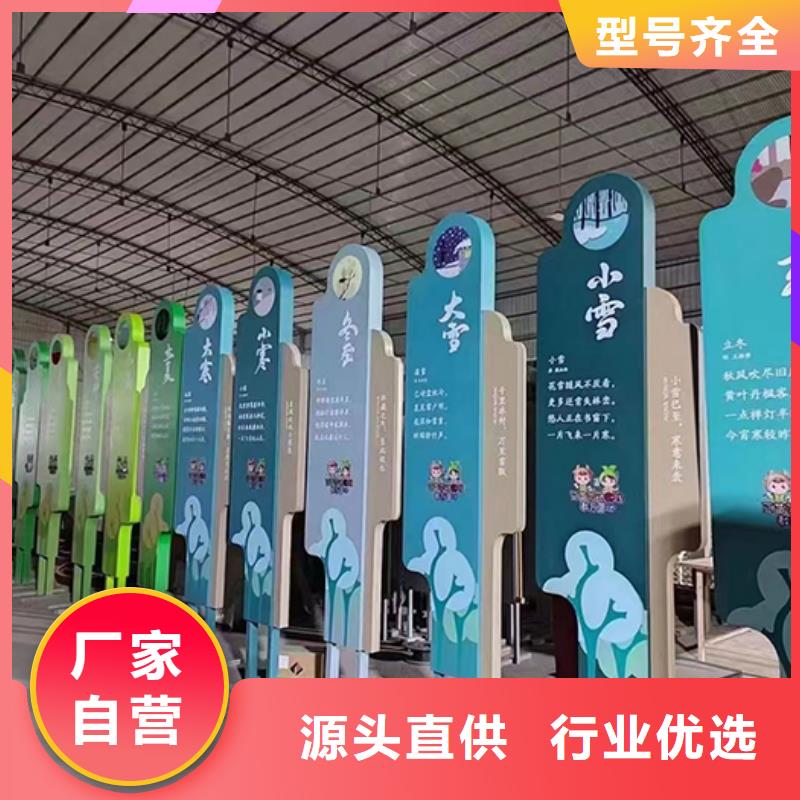 公園景觀小品采購價格