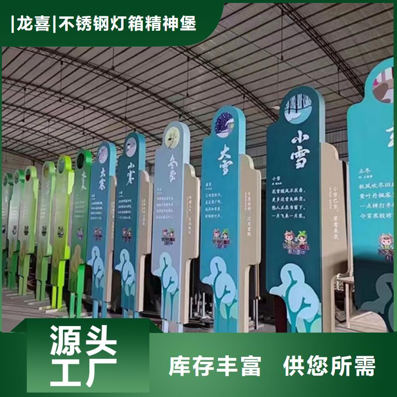 公園景觀小品生產基地