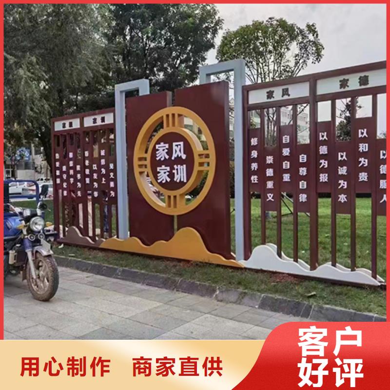 公园景观小品施工