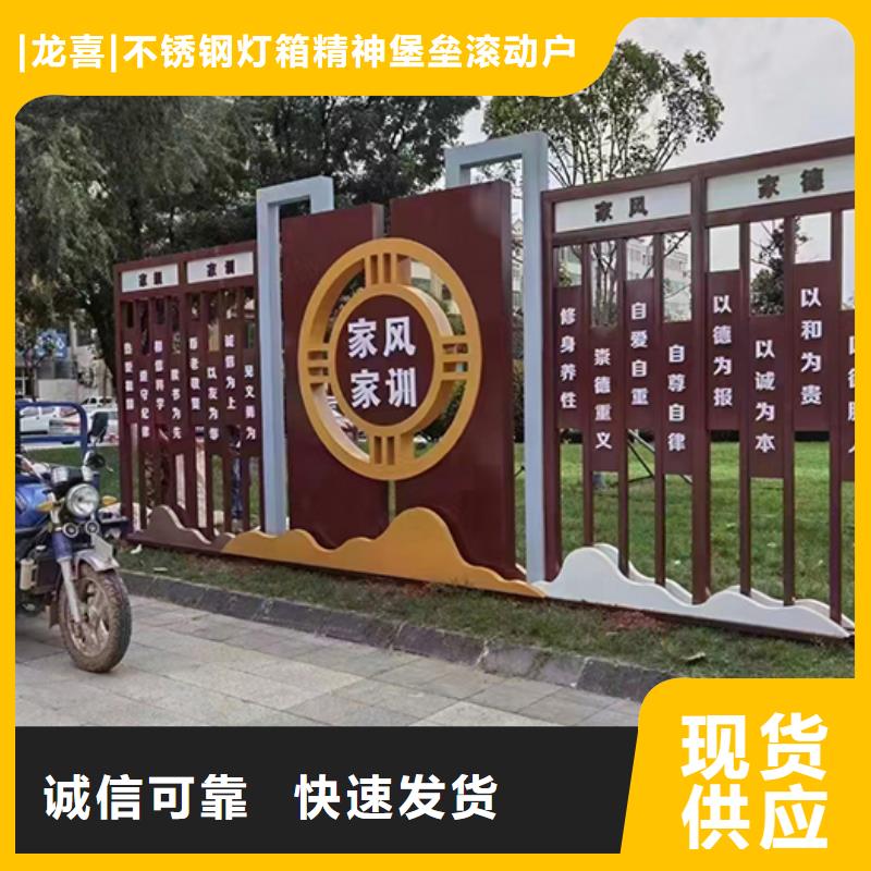 公园装饰景观小品订制