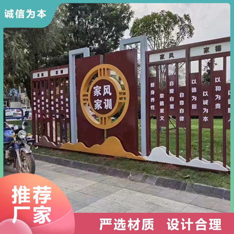 景觀小品標(biāo)識牌實(shí)力雄厚