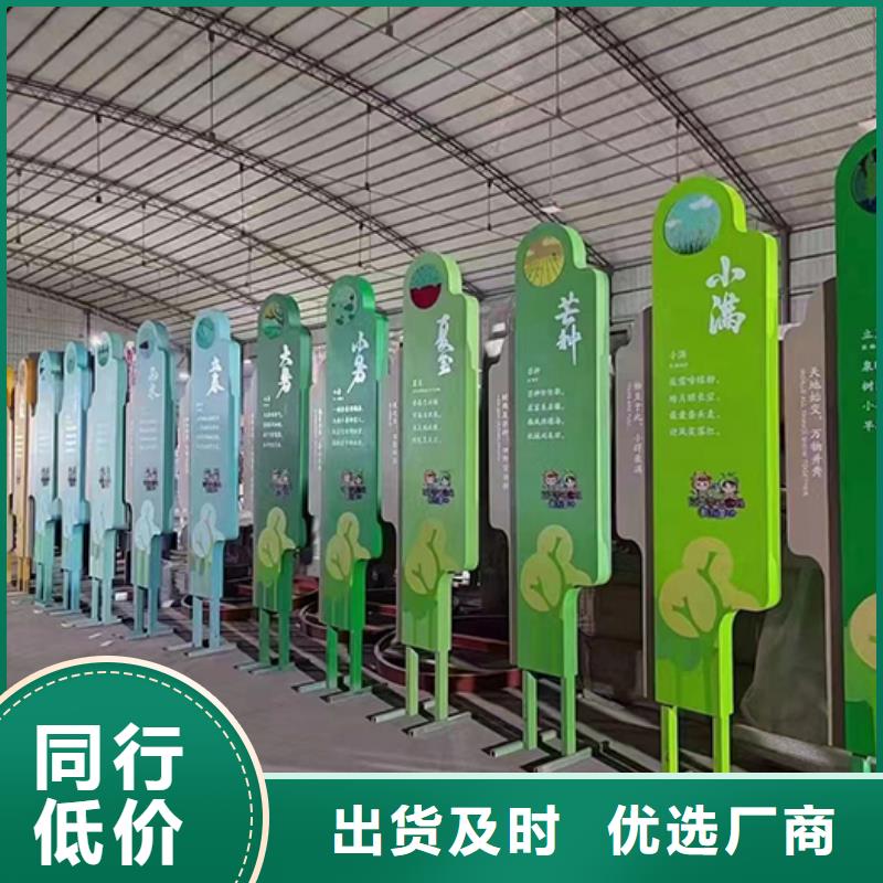 小区景观小品信赖