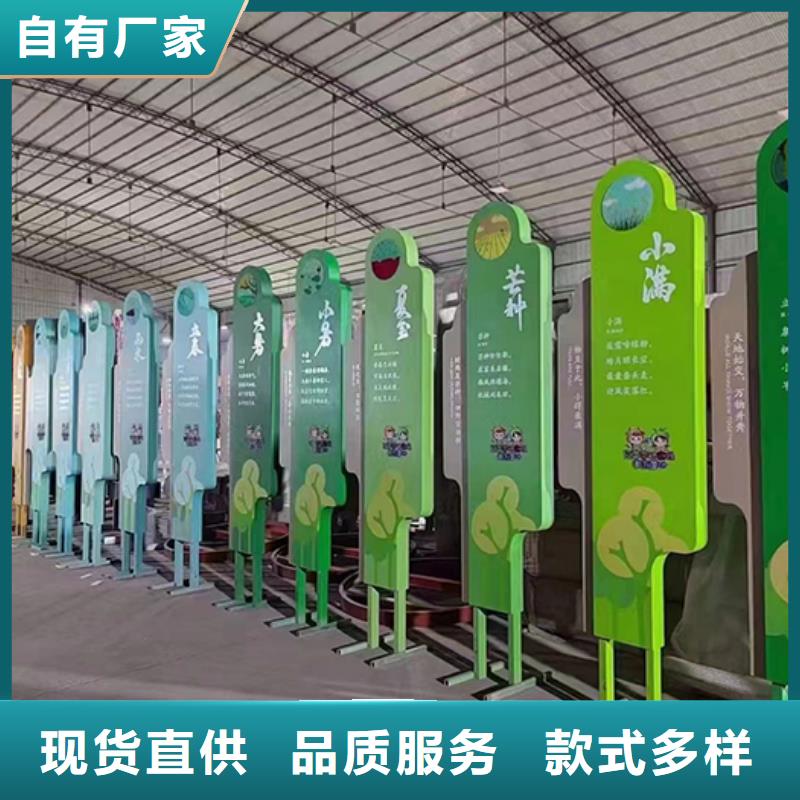 景區景觀小品