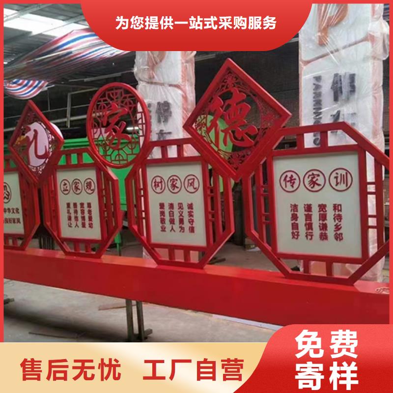 創建文明景觀小品信賴