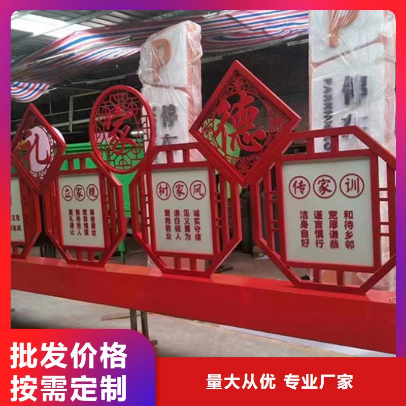 景觀小品宣傳牌歡迎咨詢