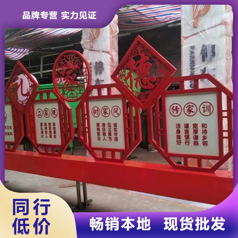 公園景觀小品品質優