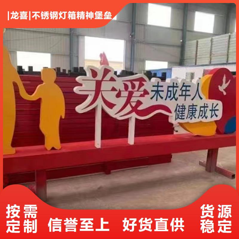 景觀小品造型牌廠家報價