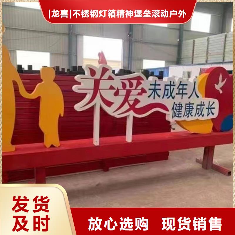 景觀小品標識牌售后無憂