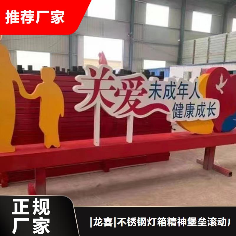 文明公園景觀小品源頭廠家