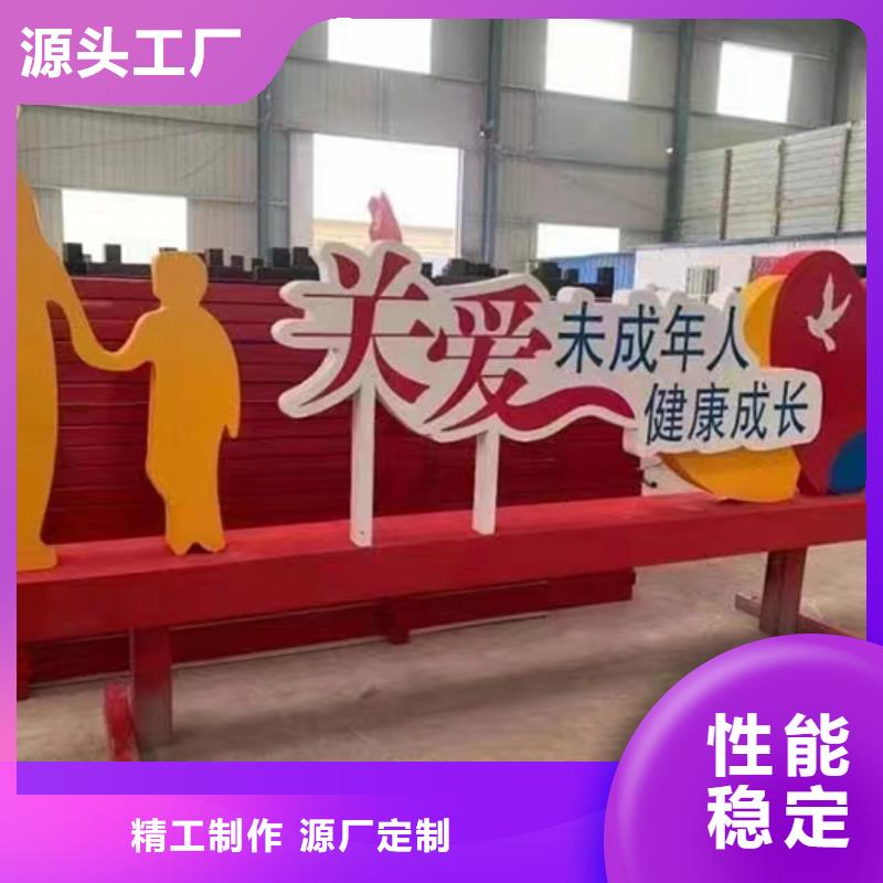 公园装饰景观小品来图定制