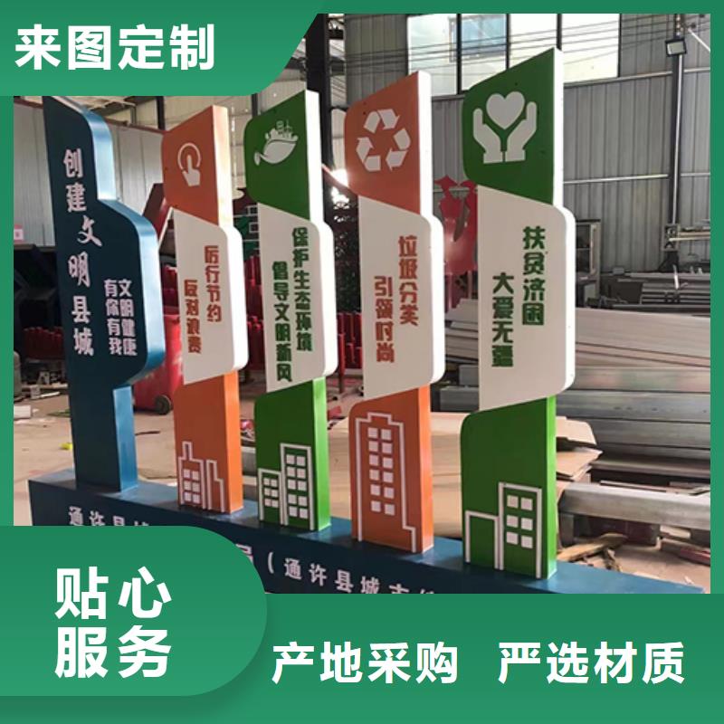 景觀小品制作型號齊全