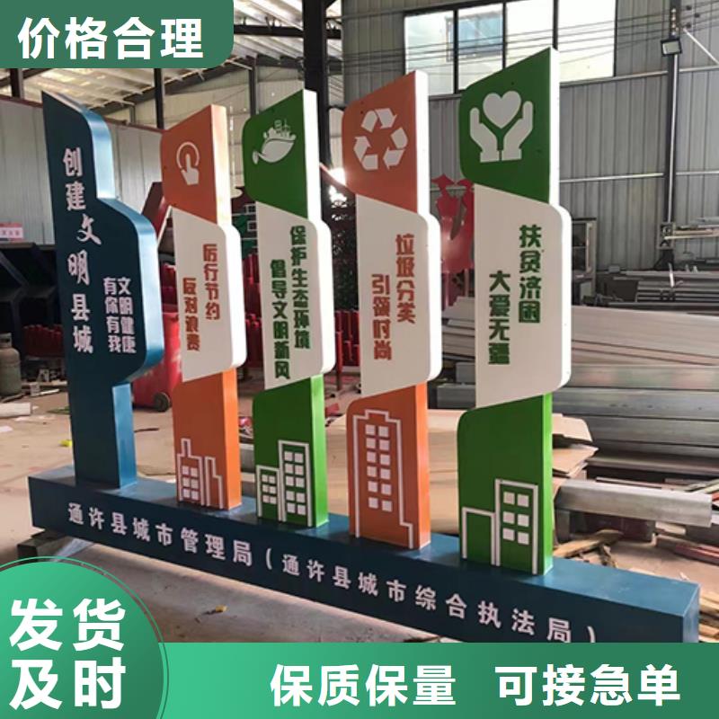 戶外園林景觀小區廠家價格